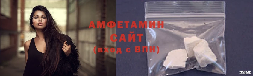 Амфетамин 98%  наркотики  Салават 